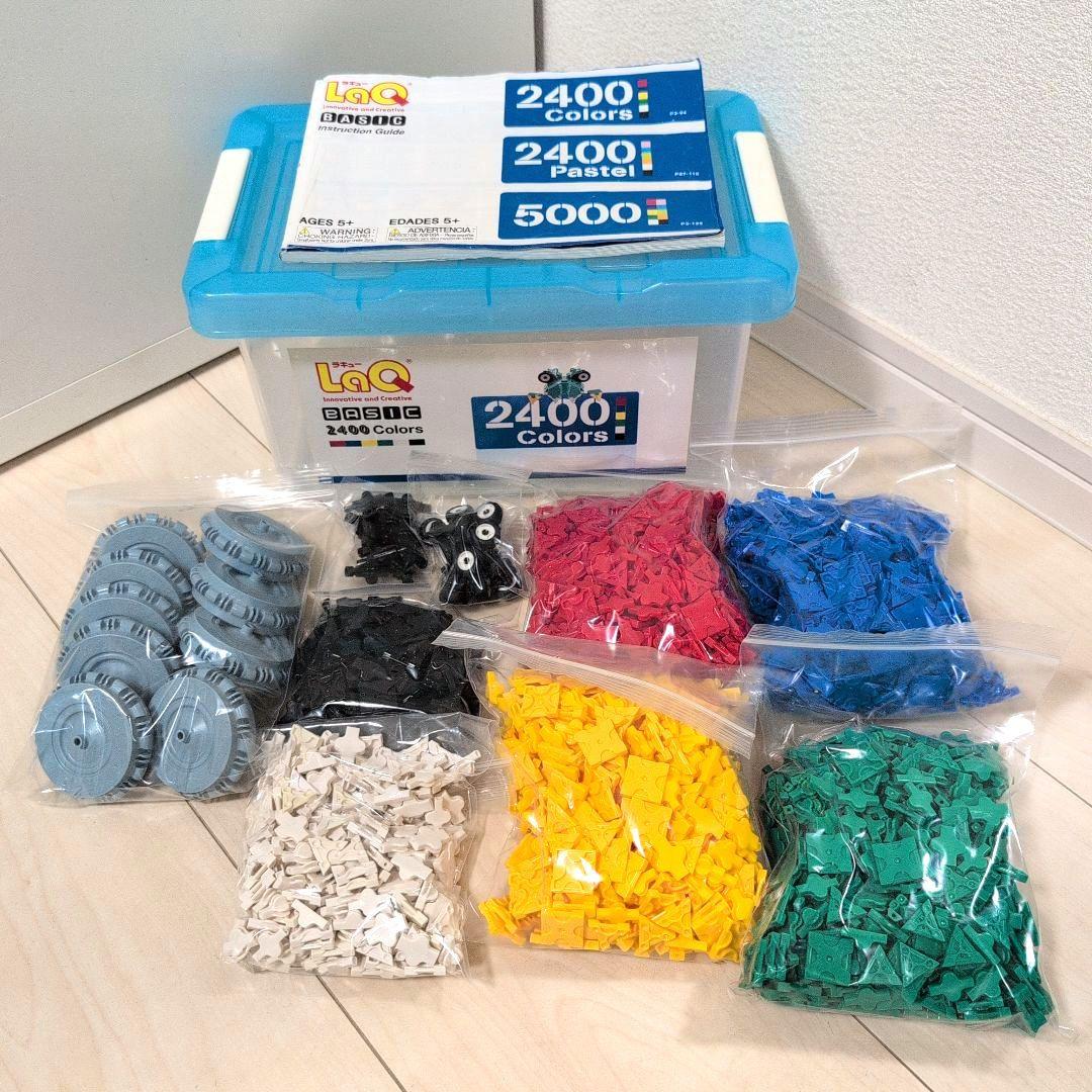 LaQ　ベーシック　2400color