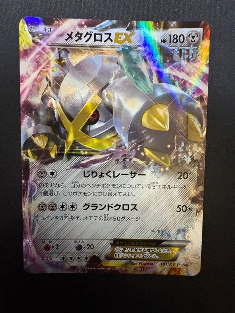 ポケモンカード BW/XY SR/RR/PROMOまとめ売り