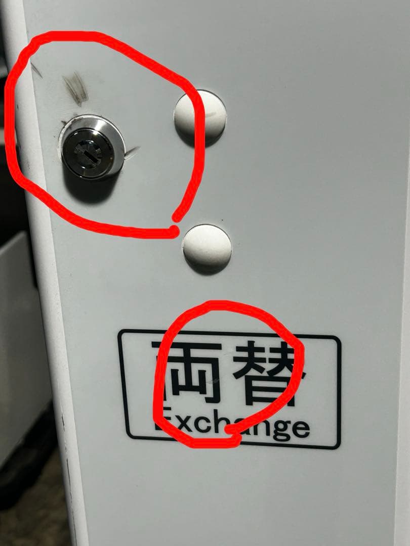 両替機•令和6年新札対応・架台付•全国送料無料•領収書OK・訳あり品