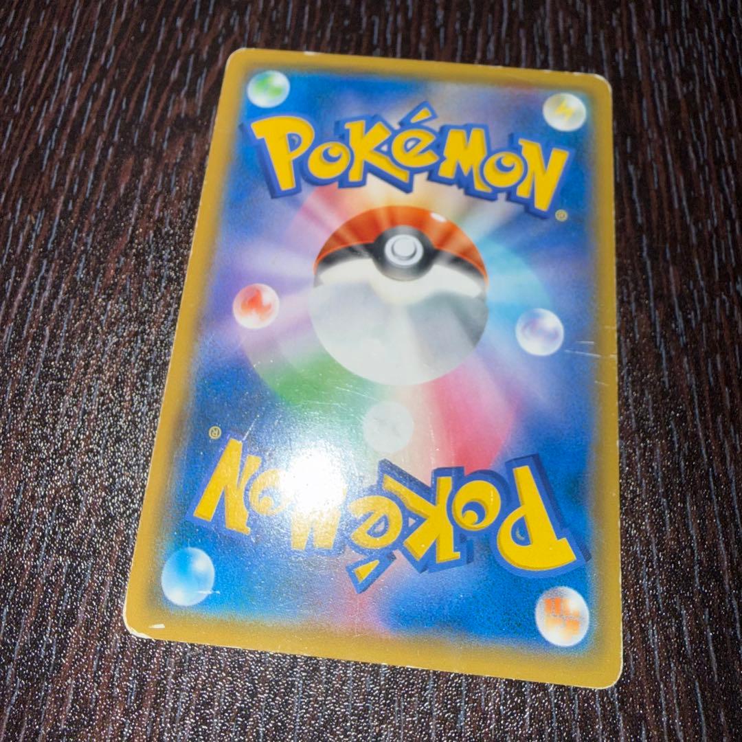 ポケカ ゲンガー＆ミミッキュGX SR TAG TEAM 1385