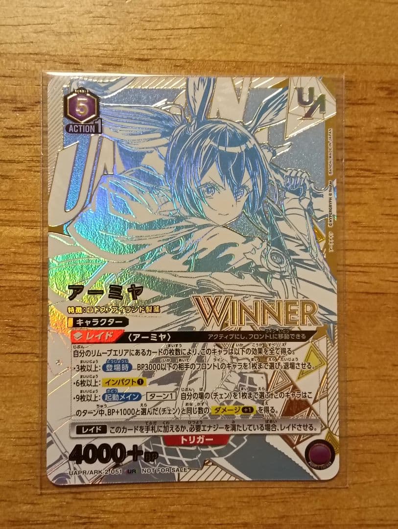 ユニオンアリーナ アークナイツ ユニオンレア アーミヤ SR UR WINNER