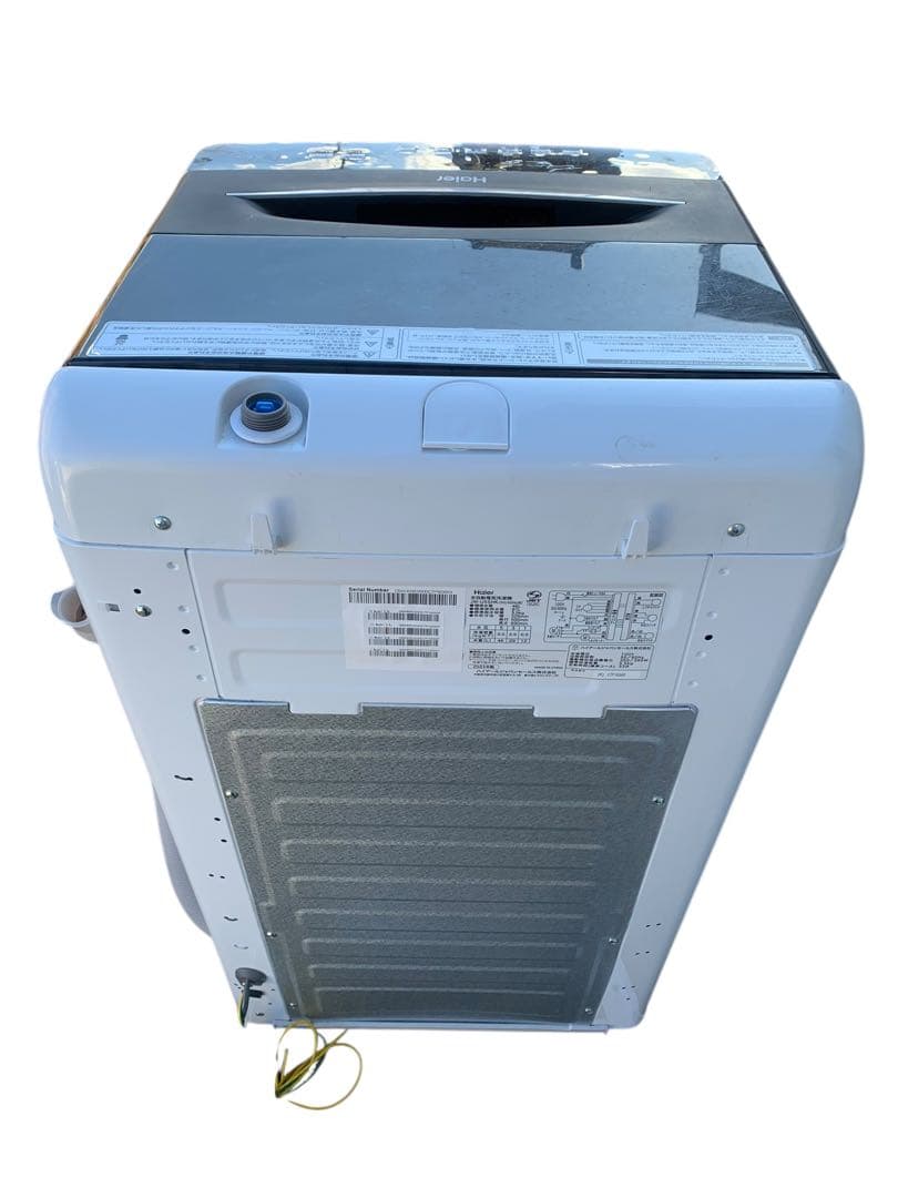 Haier 縦型洗濯機 55kg 2023