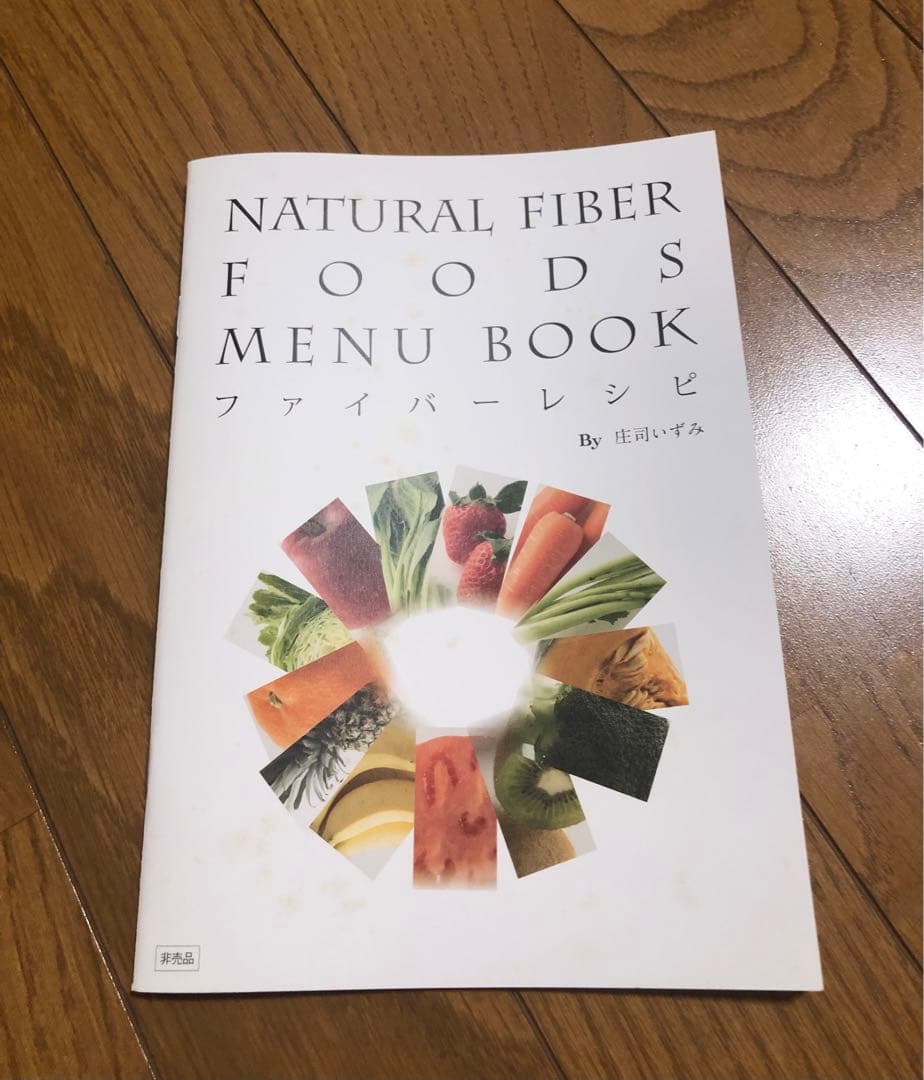 Kuvings JSG-721 ジューサー　ホールスロージューサー