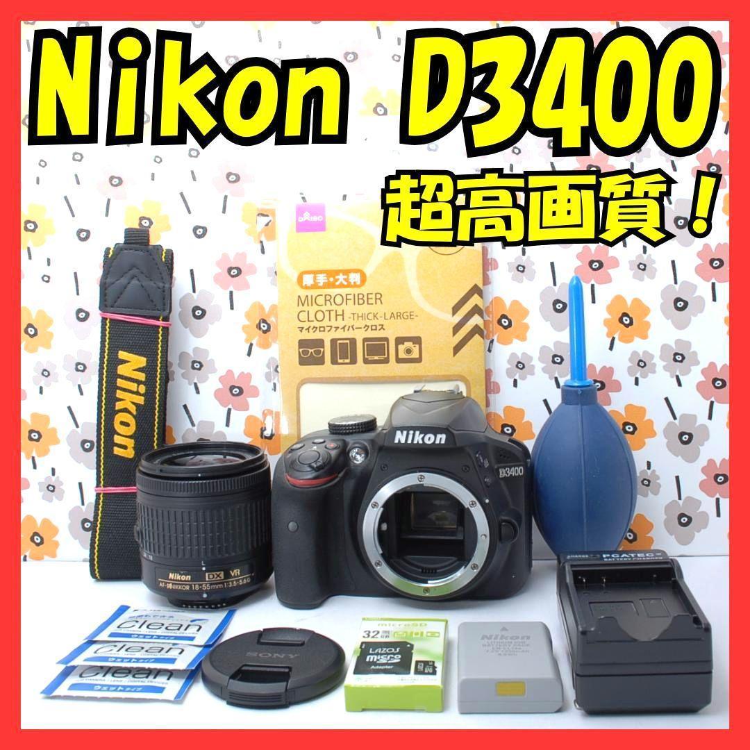 ❤Nikon D3400❤美品❤超高画質❤Bluetoothでシェア出来る！❤
