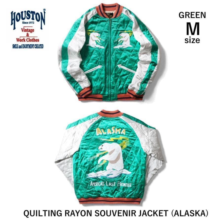 新品＊HOUSTON アラスカ キルティング レーヨンジャケット M グリーン