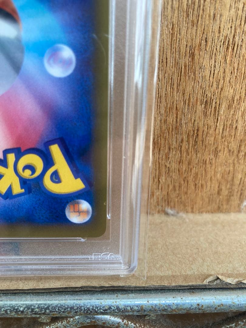 ソルガレオ&ルナアーラGX HR SM11b ドリームリーグ 070/049