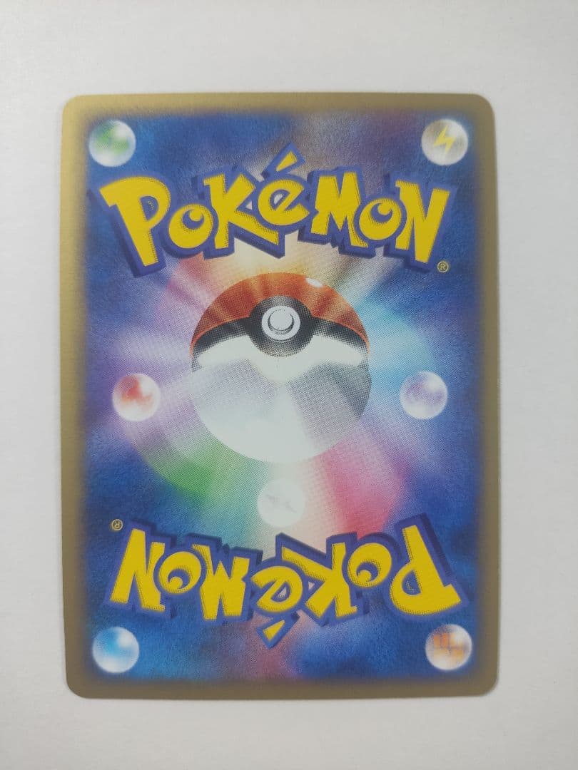 ロケット団の逆襲　R団のミュウツーex　064/084　R団のスイクンex など