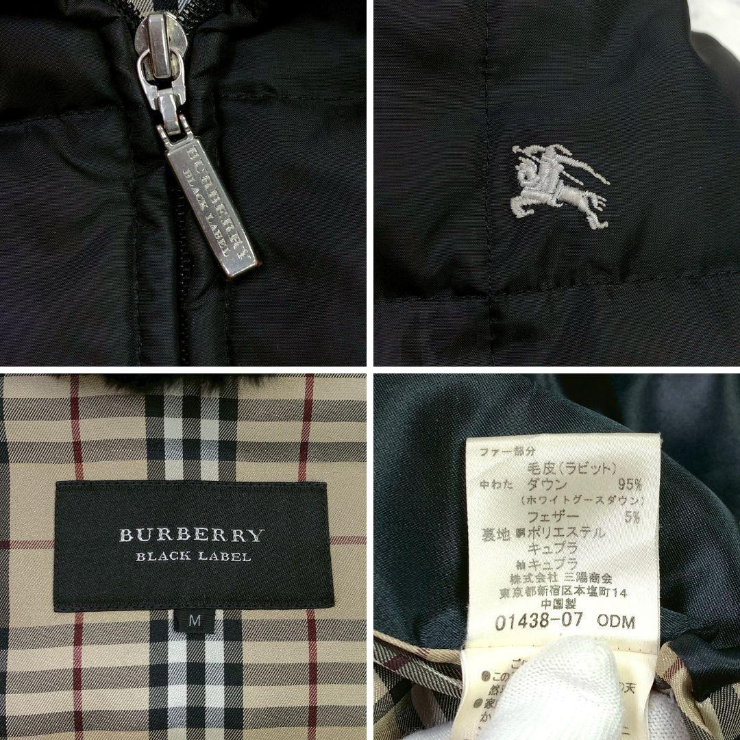 バーバリーブラックレーベル ダウンジャケット 2way ファー M　D887