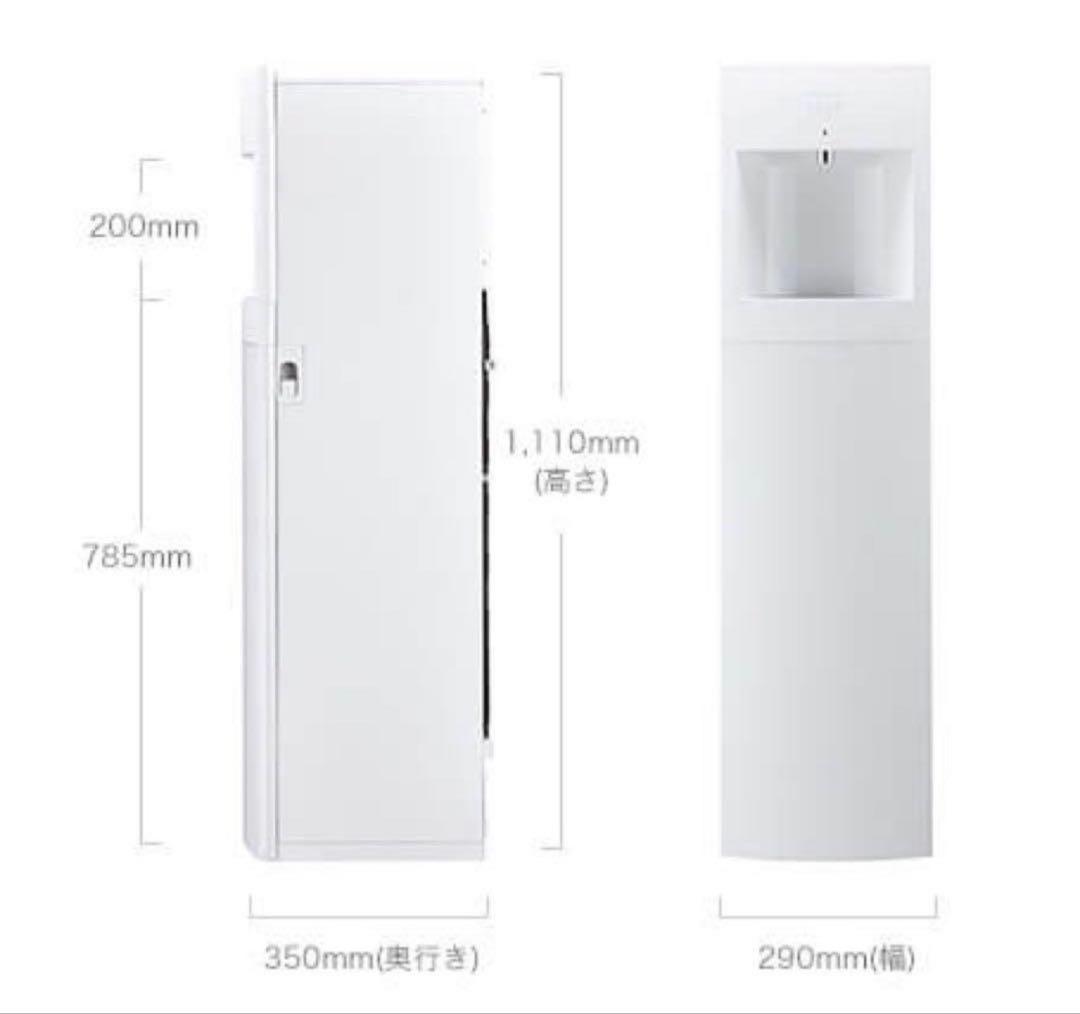 ウォーターサーバー FRECIOUS slat ホワイト