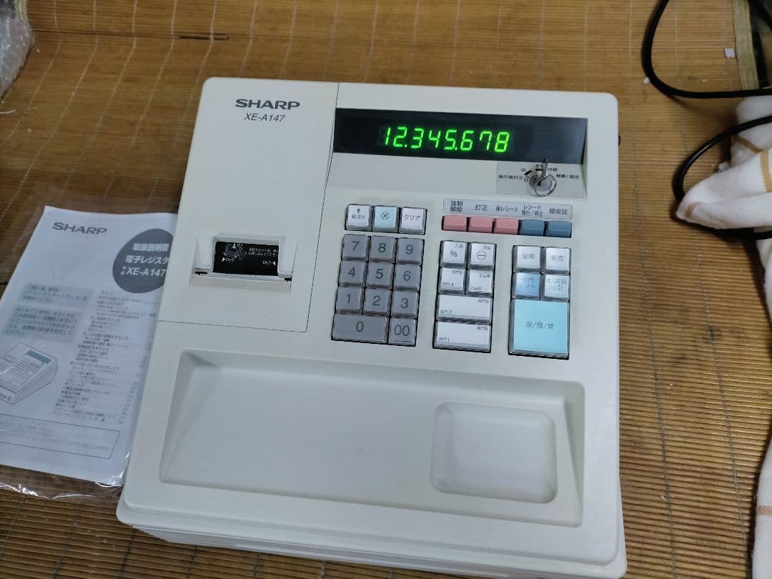 シャープレジスター　XE-A147　PC連携売上管理フル設定無料　090130