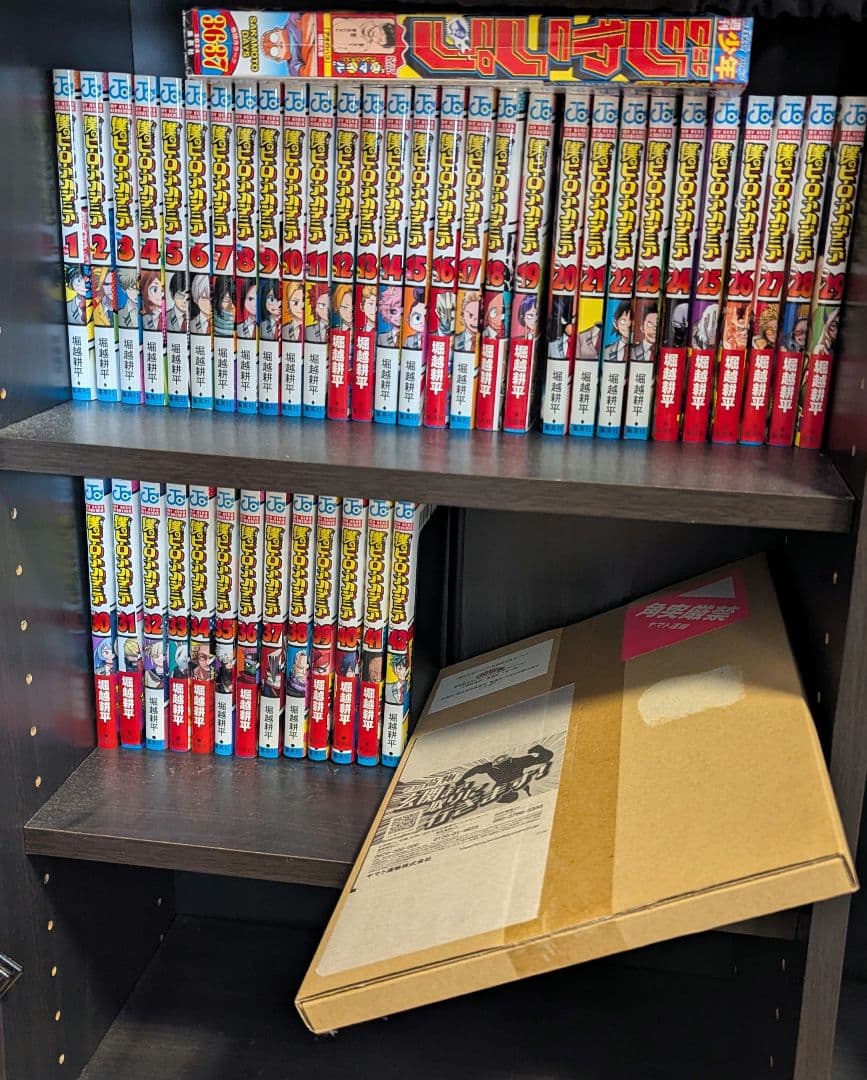 ヒロアカ 全巻セット＋最終回ジャンプ＋複製原画 完結記念