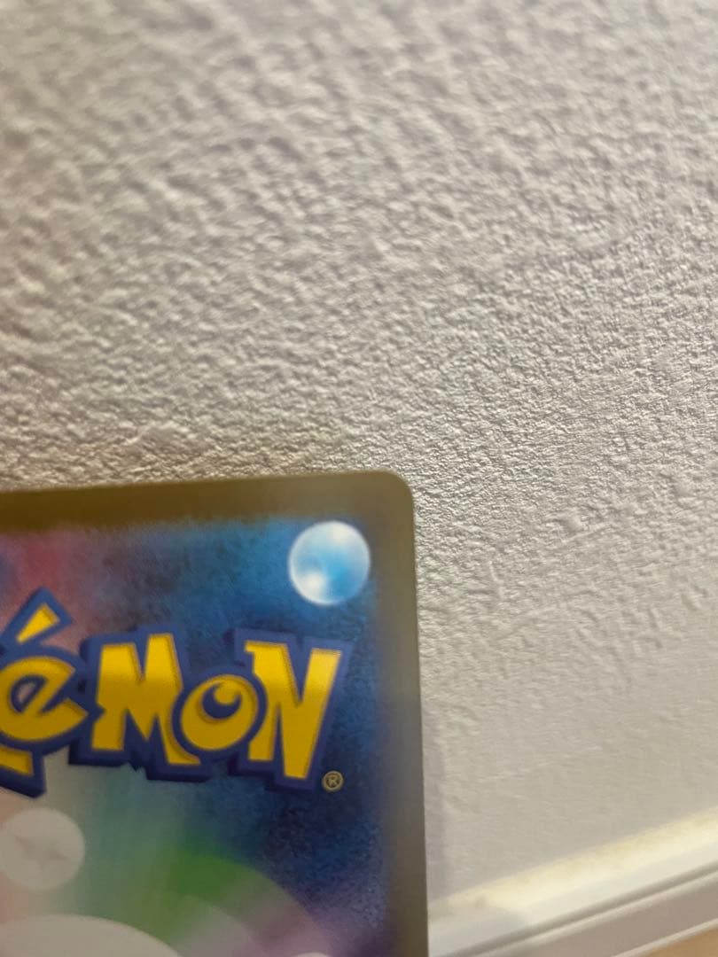 Nの筋書き　アセロラのいたずら　ケルディオex SAR ポケカ　ポケモン