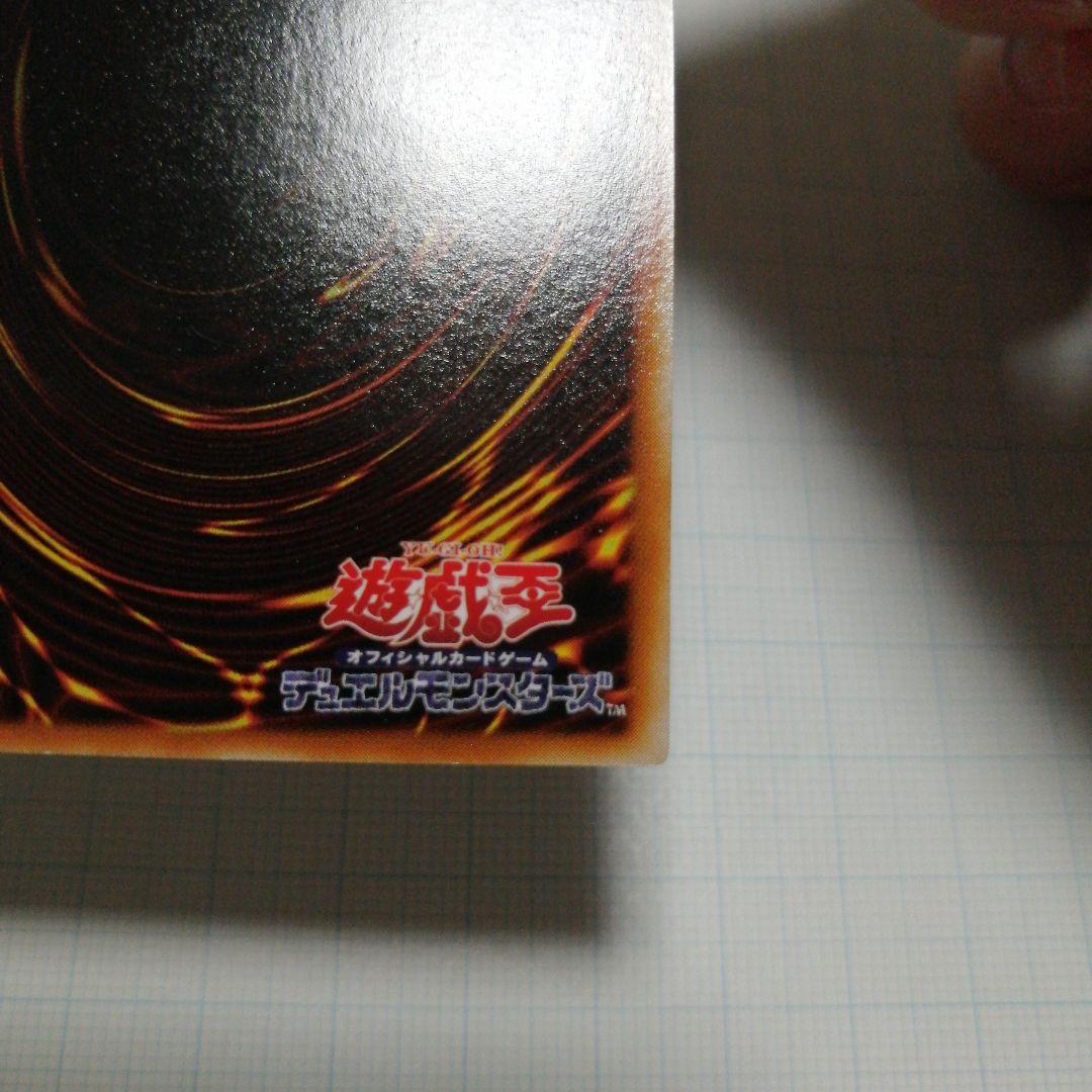 遊戯王　ヂェミナイ・エルフ　レリーフ　アルティメット