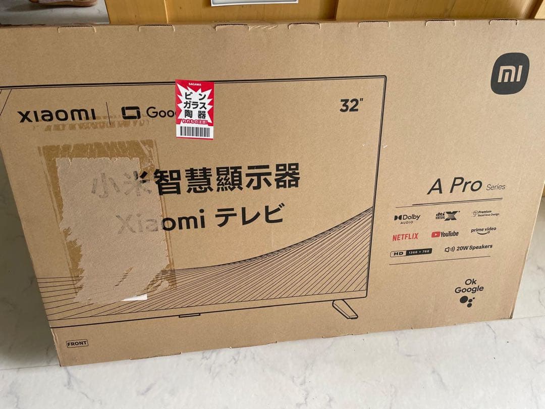 未開封□Xiaomi A Pro 32インチ テレビ