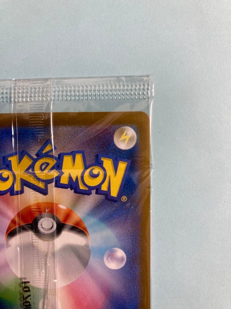 ポケモンセンターヒロシマ　ヒロシマのピカチュウ　プロモ