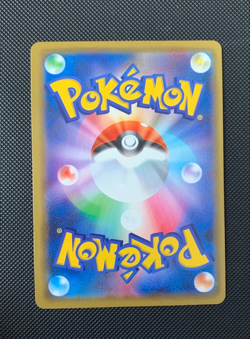 【美品】ピカチュウ：「PROMO S-Pプロモカード 124/S-P