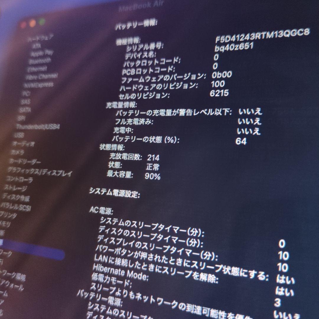 Macbook Air M2 2022 8GB 512GB ミッドナイト