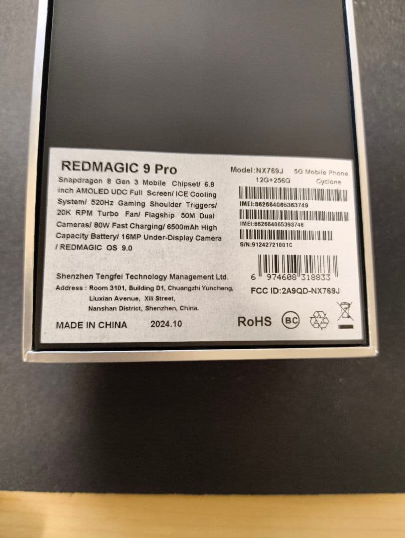 REDMAGIC 9 Pro　中古