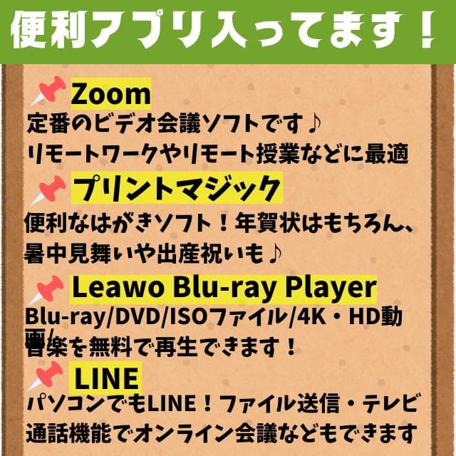 美品✨新品SSD爆速✨LAVIE win11 ノートパソコン✨オフィス カメラ