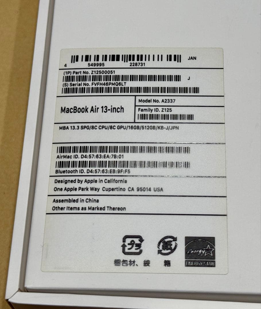 MacBook Air 2020 M1 8Core 512GB 16GBメモリ