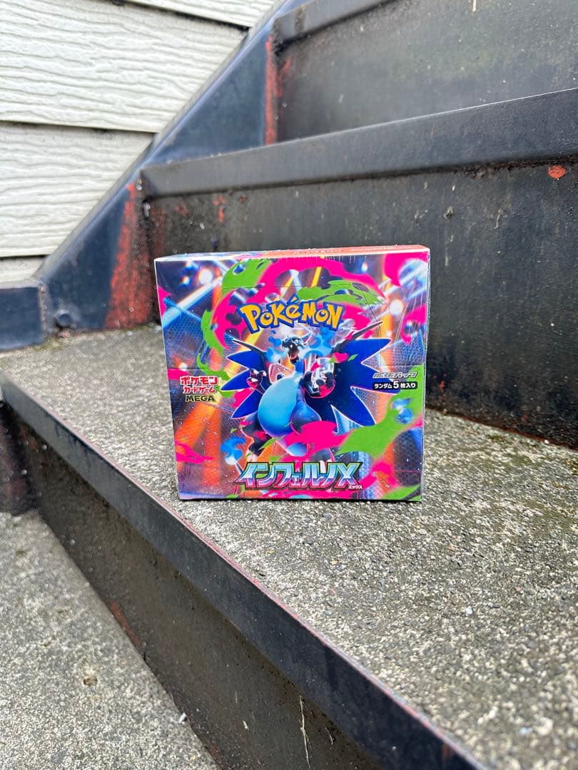 ポケモン インフェルノX メガ進化