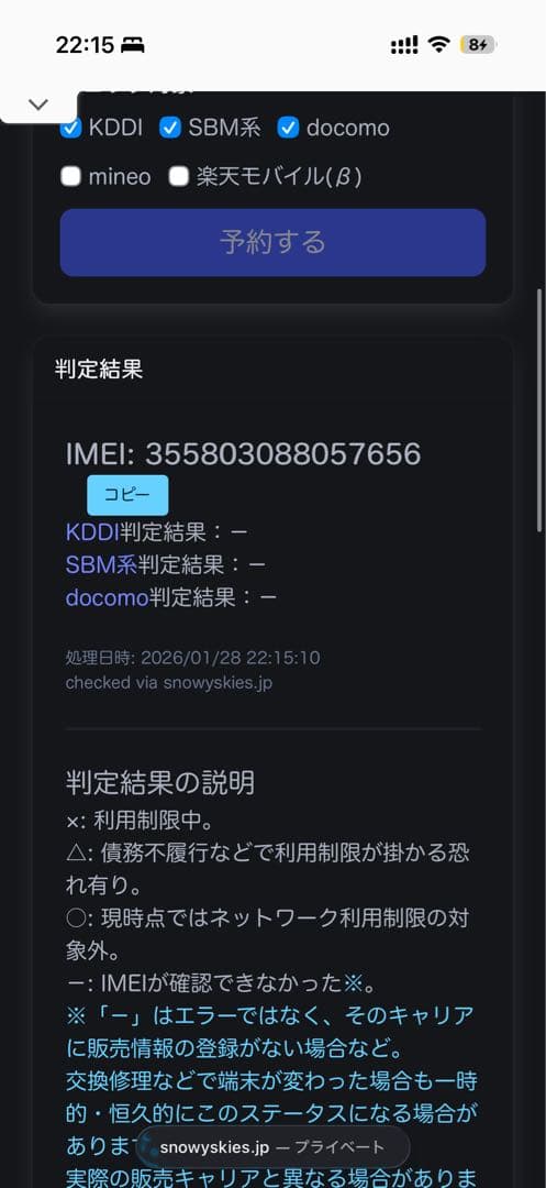 お*し様 【状態良好】iPad 第5世代 128GB Cellularモデル