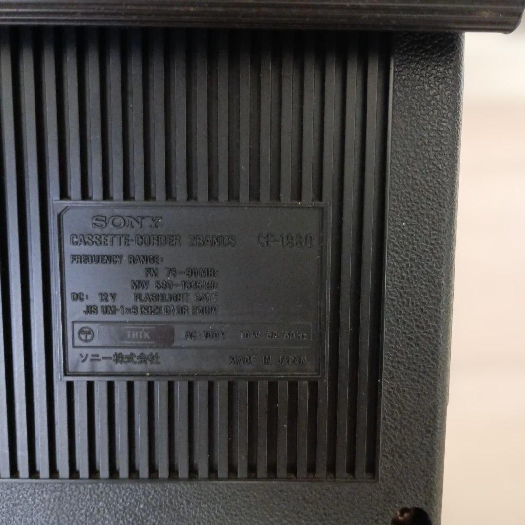 ラジオ・コンポ 40,cf 1980