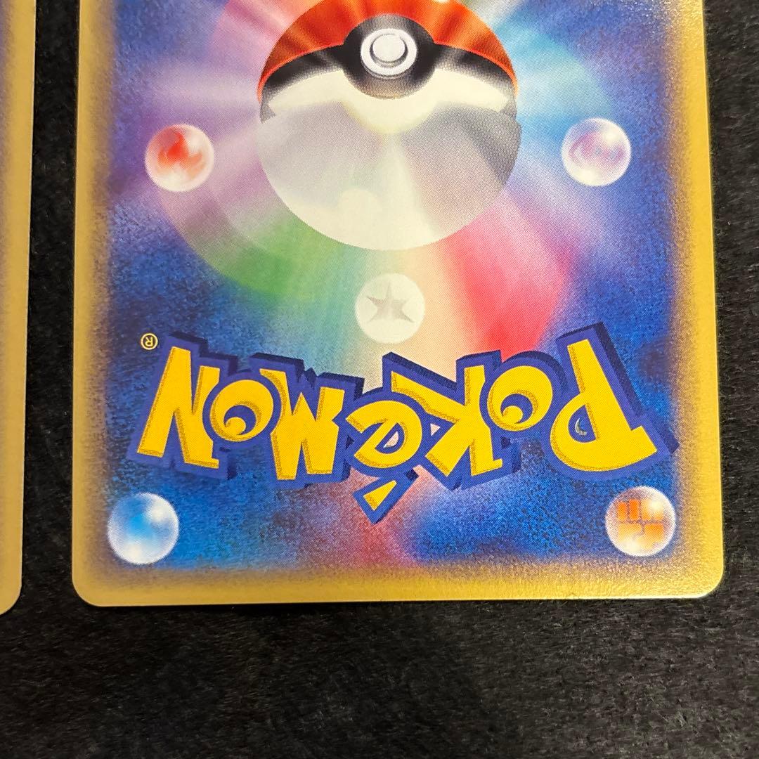 R*様 #ゆんの気まぐれオークション　（梅）　ニョロトノ