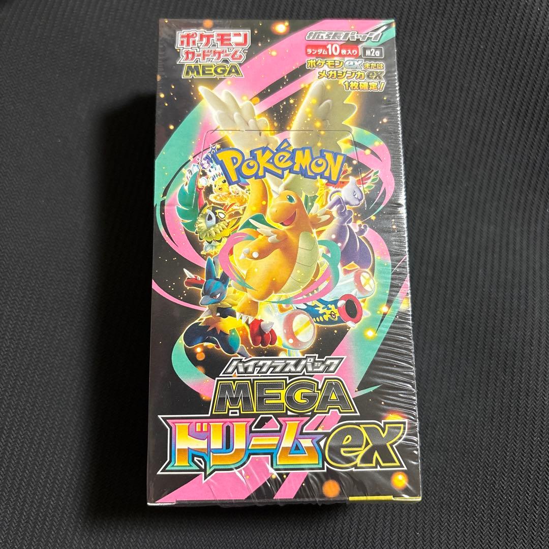 ポケモンカード　ハイクラスパック　MEGAドリーム ex　1BOXシュリンク付き