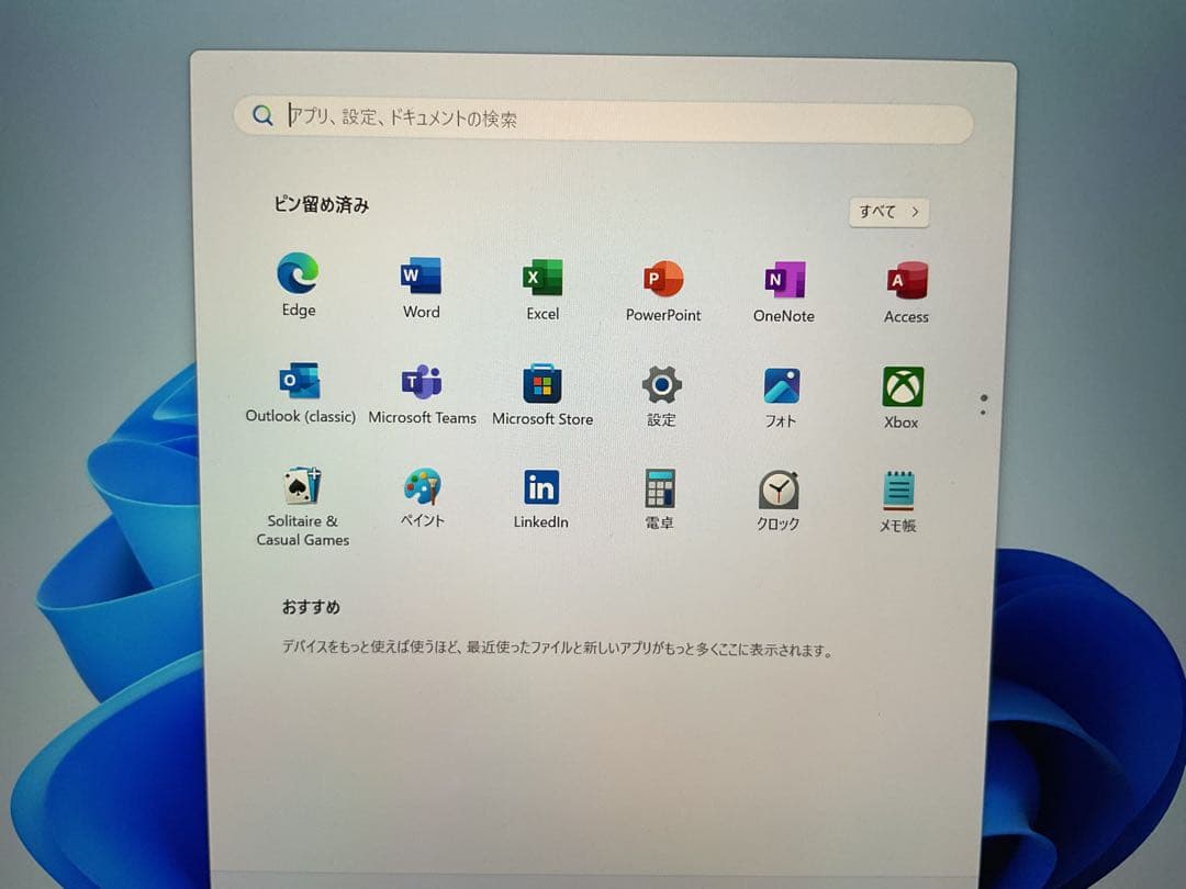 Surface Go2 LTE 8g 128g Office 2024【難有】