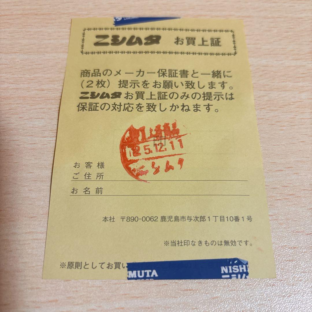 ［新品・未使用］防犯カメラ relica G3 ソーラー充電 Wi-Fi 箱あり