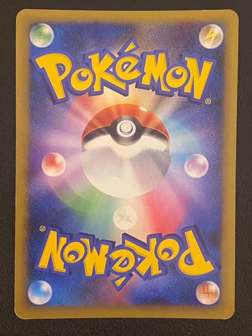 基本水エネルギー ブリザード 4枚セット