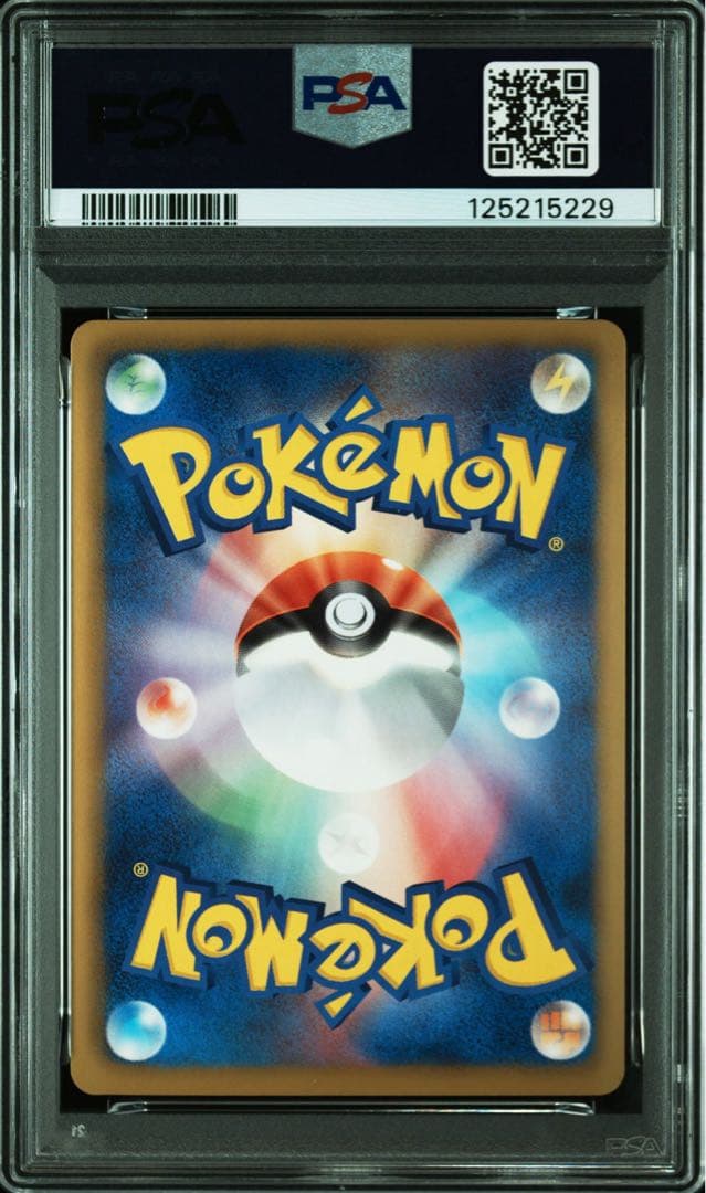 エンテイEX R psa10 ポケモンカード