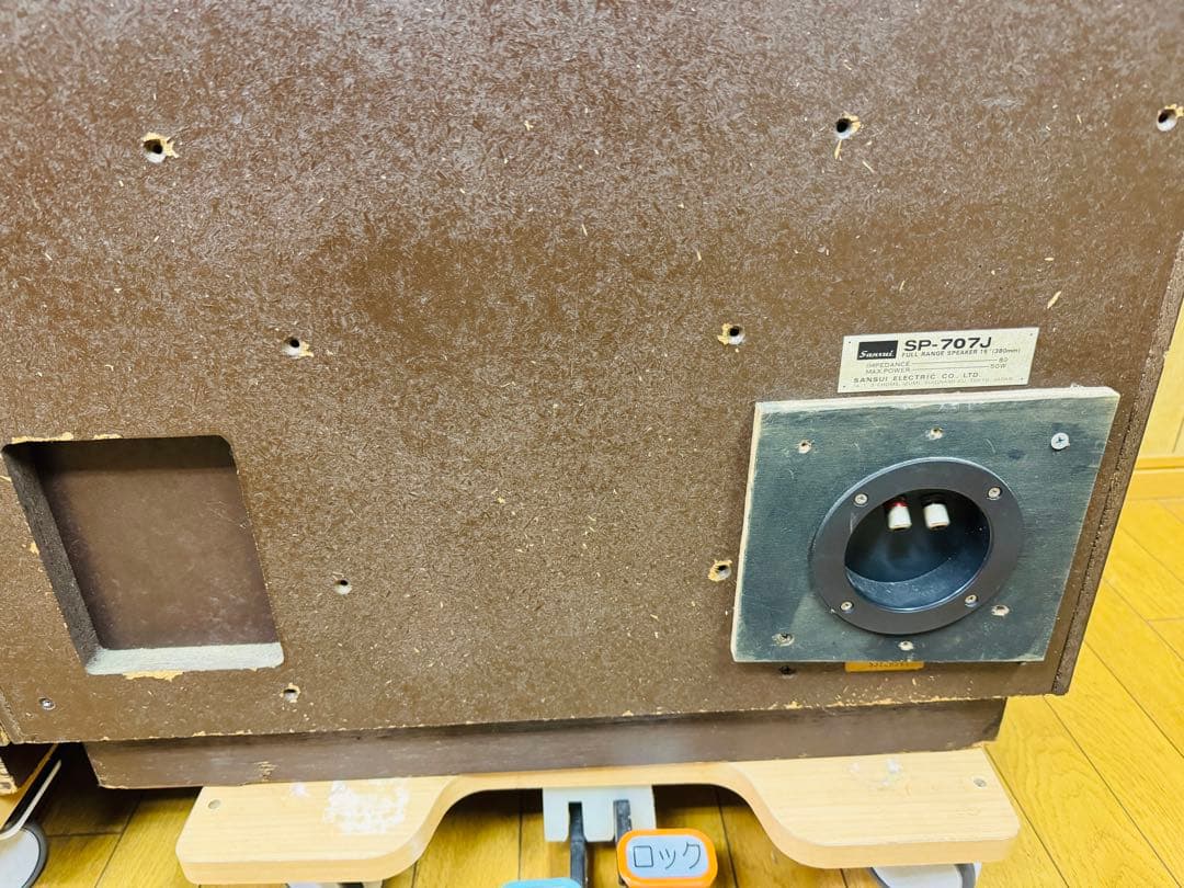SANSUI SP-707Jスピーカーエンクロージャーペア