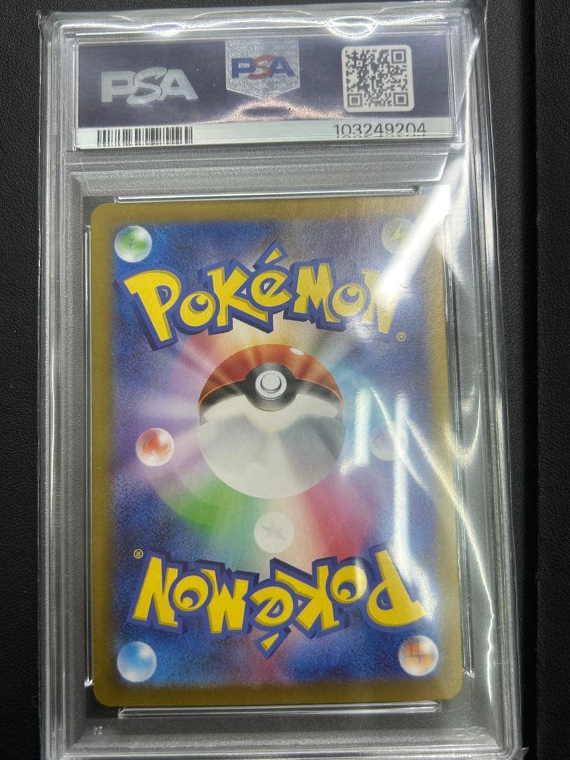 【PSA10 】 ギラティナV SR S11ロストアビス 110/100