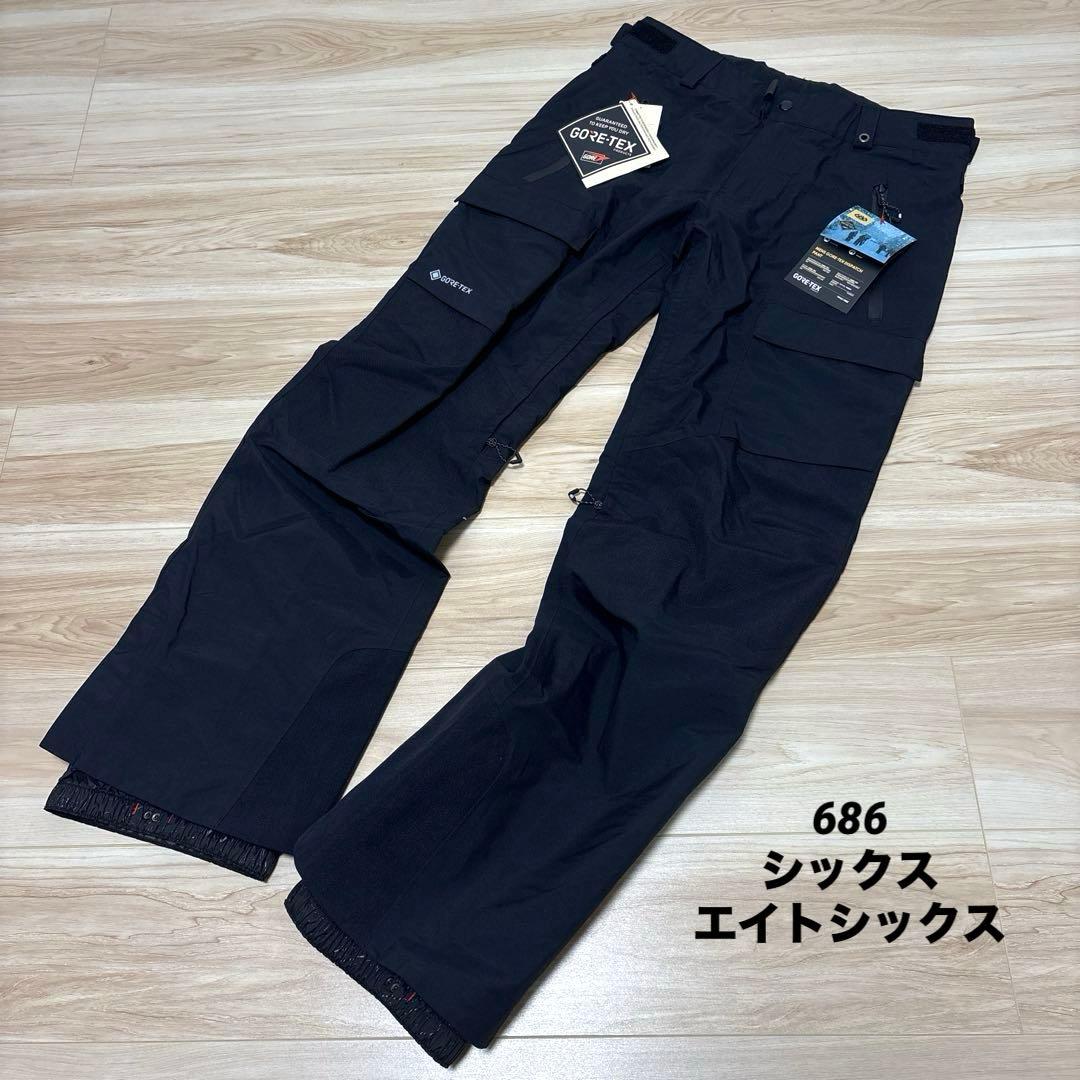 ▪️ シックスエイトシックス gore-tex dispatch pant パンツ