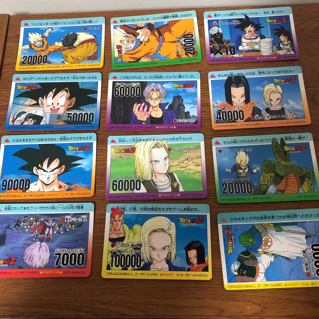 ドラゴンボール カード 28枚セット売り