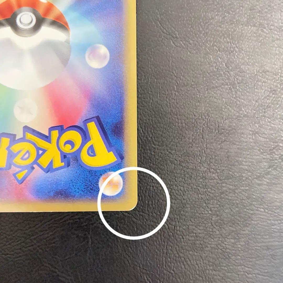 新年特価⭐︎値下げ✖️ポケモンカードゲーム リザードンex