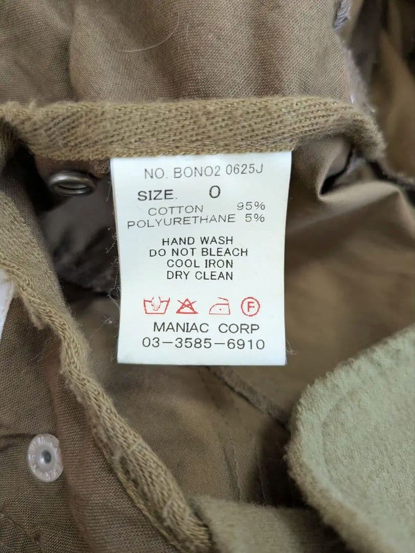 LGB ルグランブルー BONO2 ジャケット サイズ0