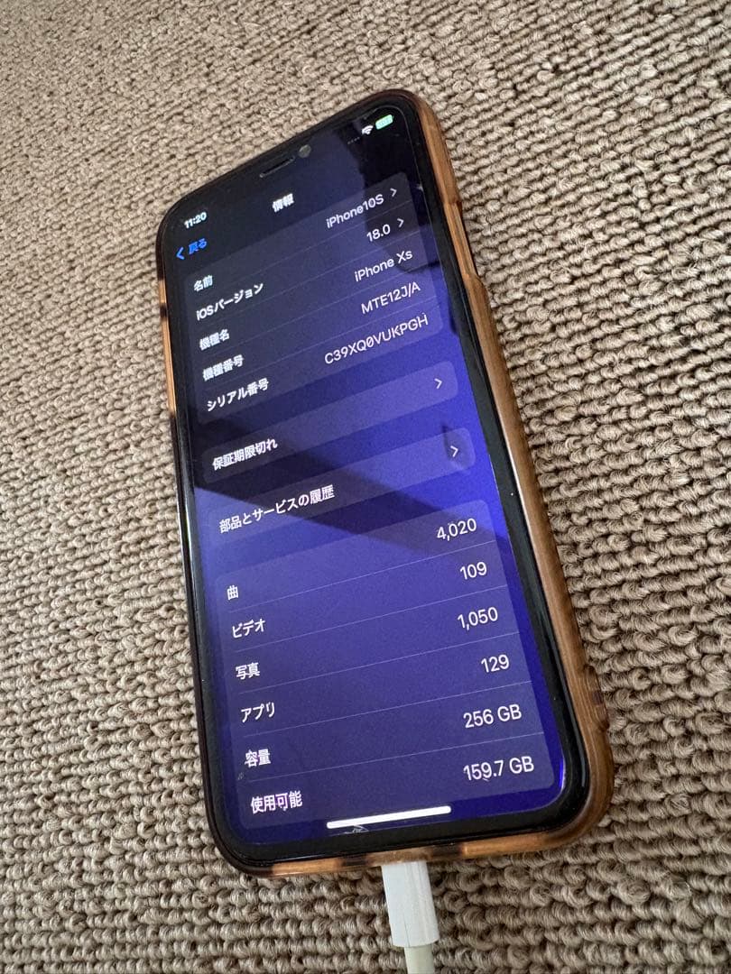 Apple iPhone XS シルバー 256GB 本体