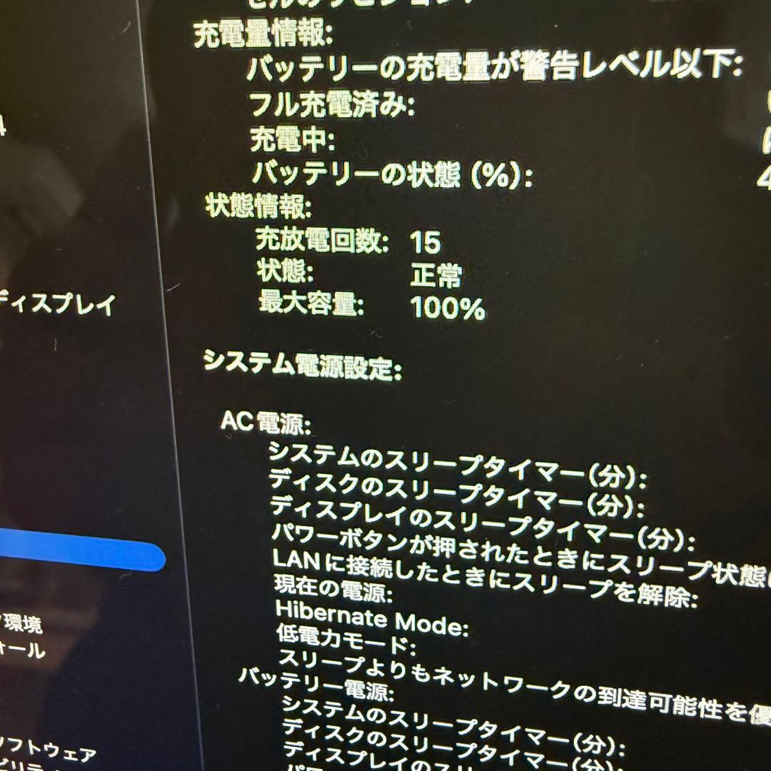 【よーへいさん専用】【バッテリー最大容量100%】M1 MacBook Air