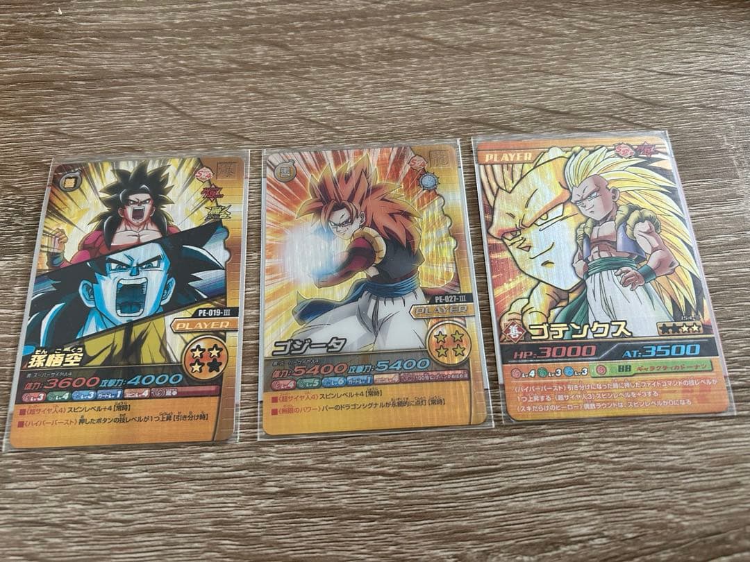 爆裂インパクト　データカードダス（写真外カードあり）