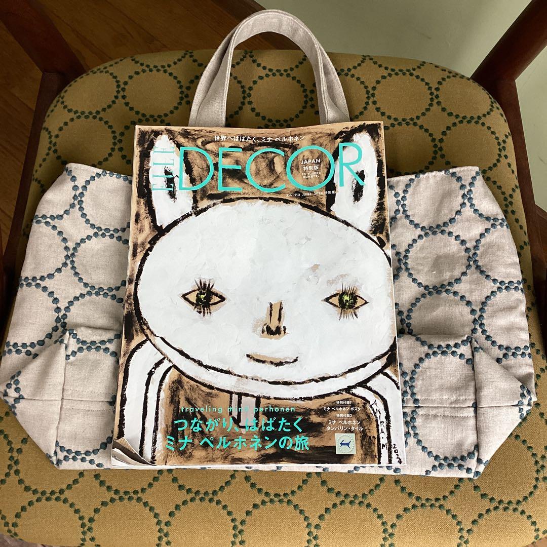 ミナペルホネン　タンバリン　トートバッグ　ハンドメイド