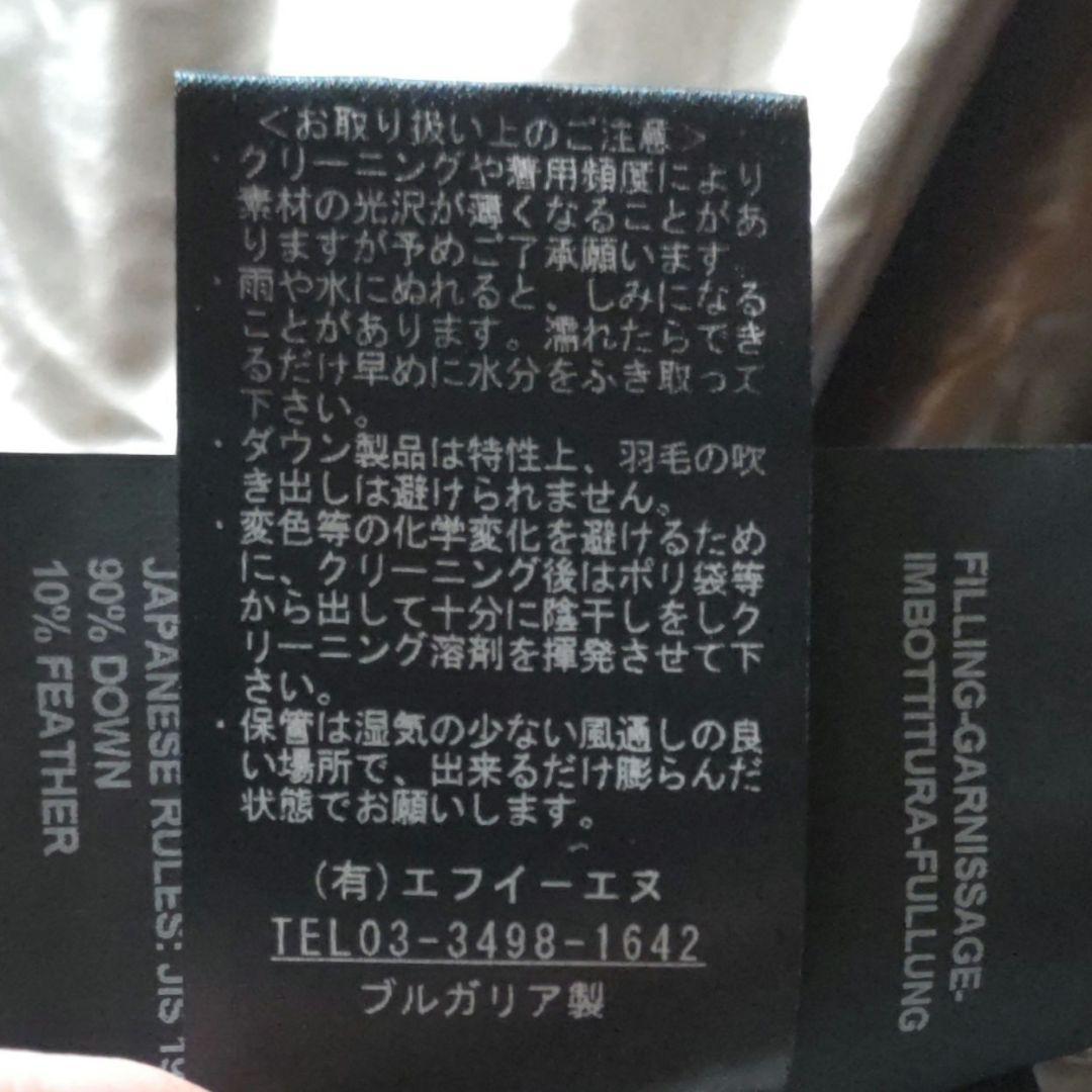 現行 極美品 デュベティカ ADHARADUE フォックスファー ダウン 40