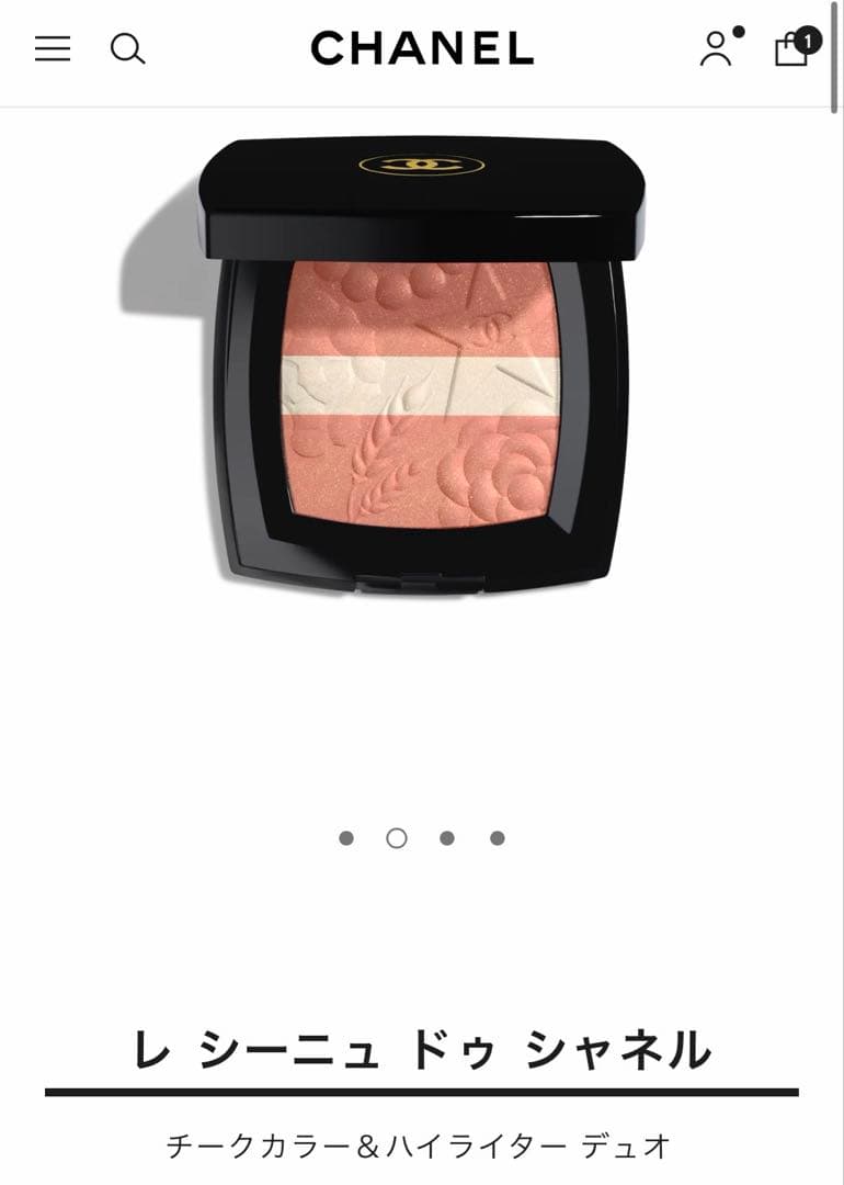 CHANELホリデー【特別限定品】レシーニュドゥシャネル998新品未使用品