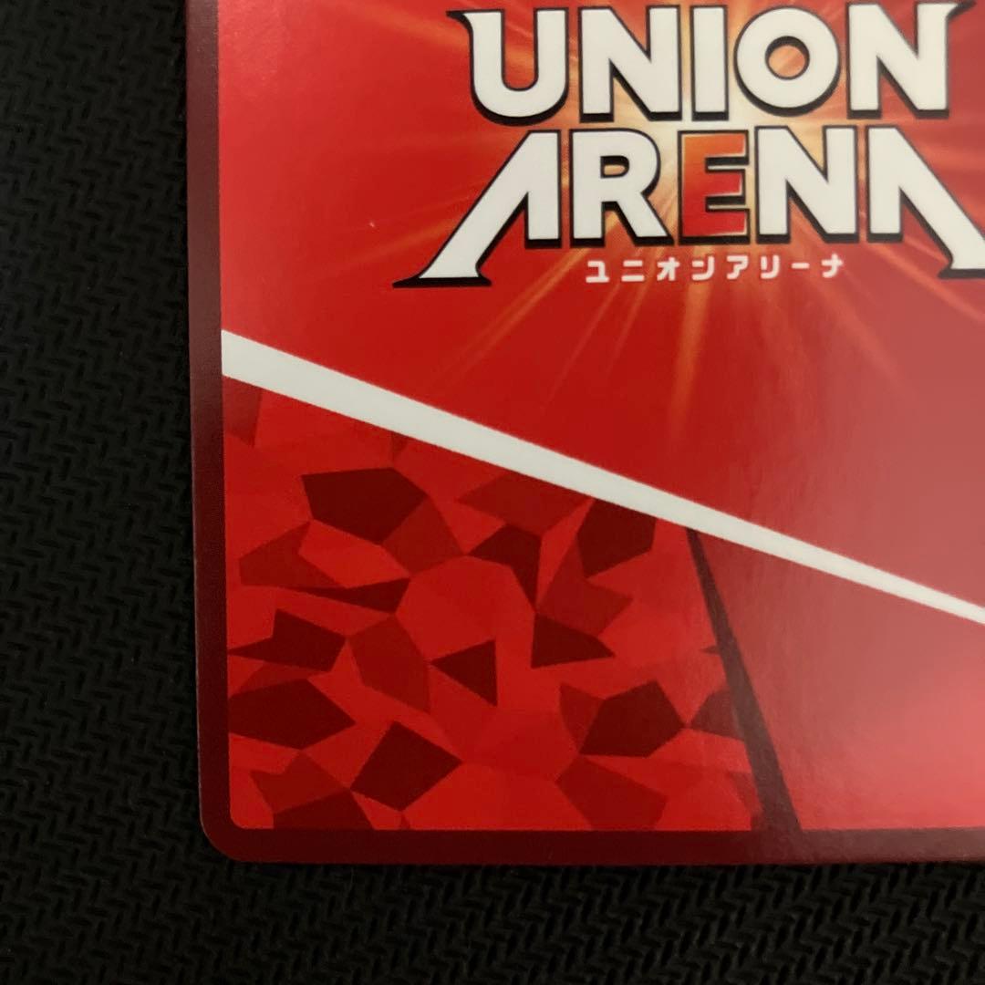 ユニオンアリーナ　シノン　星2