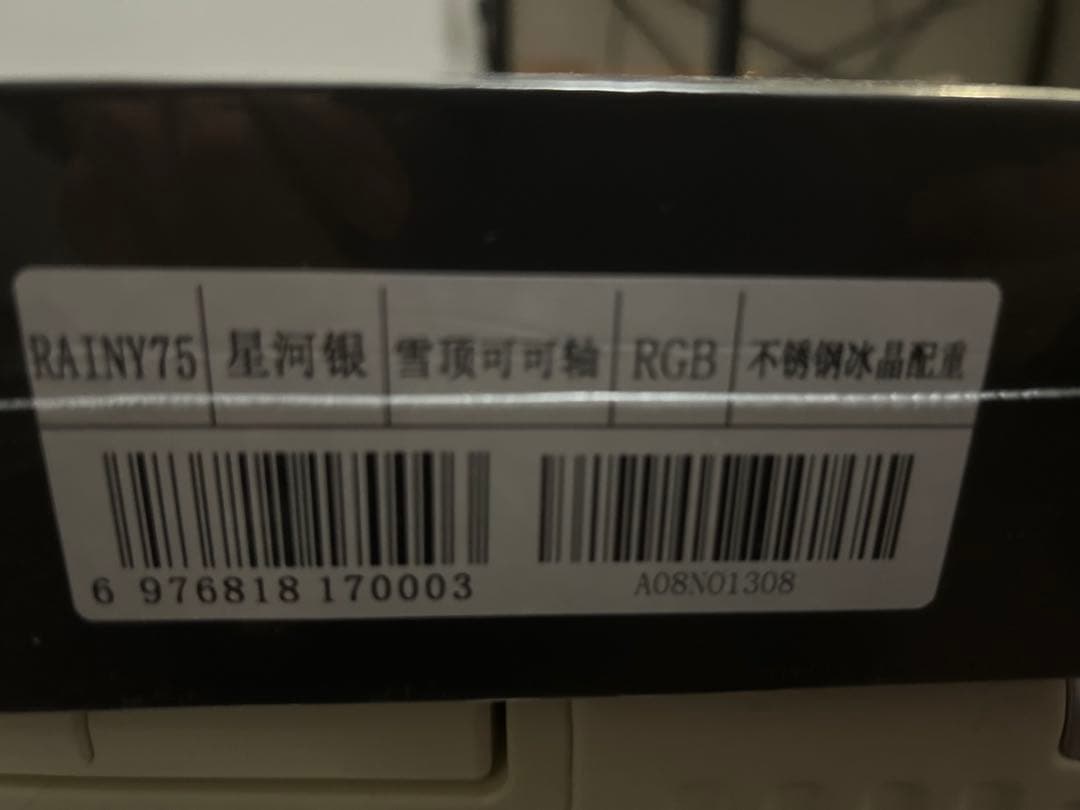 【新品】 WOBKEY Rainy 75 Pro シルバー RGB