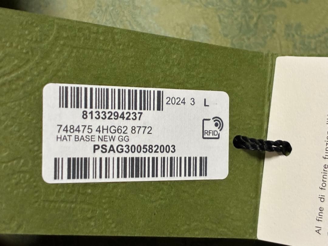 【新品】GUCCI グッチ キャップ ピンク Lサイズ