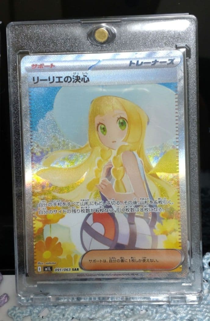 ポケモンカードＳAＲ