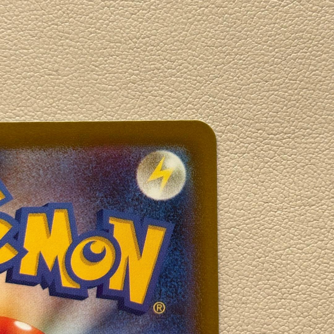 ミュウツーex SAR メガドリーム　ロケット団